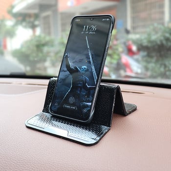Πολυλειτουργικό αντιολισθητικό χαλάκι ταμπλό αυτοκινήτου για γυαλιά τηλεφώνου Magic Sticky Gel Pads Αντιολισθητικό χαλάκι σε αξεσουάρ αυτοκινήτου Auto