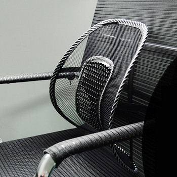 Νέο κάθισμα αυτοκινήτου καρέκλα γραφείου μασάζ πλάτης οσφυϊκής υποστήριξης Διχτυωτό αεριζόμενο μαξιλάρι Μαξιλάρι πλάτης οσφυϊκού πλέγματος για οδηγό αυτοκινήτου
