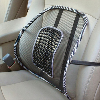 Μαλακό μαξιλαράκι για καρέκλα καθίσματος αυτοκινήτου Μαύρο διχτυωτό μασάζ Διχτυωτό αεραγωγό οσφυϊκό κάτω στήριγμα πλάτης Προμήθειες καθίσματος οσφυϊκό μαξιλάρι πλάτης