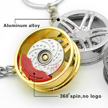 Το νεότερο Fashion Simulation Small Hub Tire Keychain Creative Unisex Τσάντα αυτοκινήτου Μπρελόκ Δώρο για τους λάτρεις του αυτοκινήτου