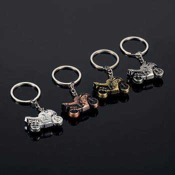 Ключодържател за кола Ретро форма на мотоциклет Държач за ключове за кола Метална чанта Аксесоари за талисмани 3D занаятчийски ключодържател Muilt Color Аксесоари за кола