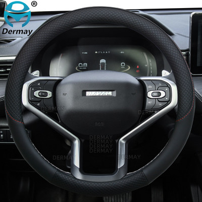100% DERMAY zīmola automašīnas stūres pārsegs Haval Jolion Chulian 2020 2021 2022 Auto piederumi