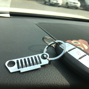 Цветен ключодържател от неръждаема стомана Грил 3D метален ключодържател за ентусиасти на автомобили Jeep Подарък Перфектен за съчетаване с автомобилния ключ на шофьора