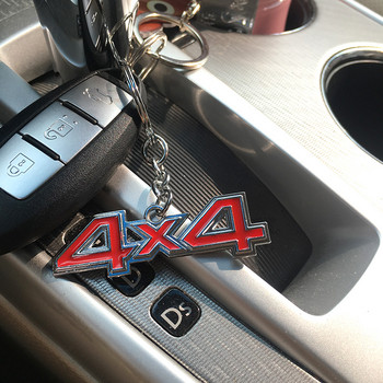3D автомобилен ключодържател от цинкова сплав Ключодържател Метален автомобилен ключодържател Пръстен Автоматични ключодържатели за BMW Audi Toyota 4X4 4WD Автомобилни ентусиасти Подаръци