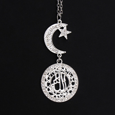 Creative Moon star-islam Pandantiv pentru mașină Oglindă retrovizoare Decorație Agățat Farmecul Ornamente Automobile Interior Automobile Accesorii