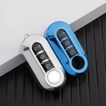 Капак за ключове за кола, сгъваем с 3 бутона за FIAT, Fiat 500 Boyue Lingya Капак на калъфа за ключове Дистанционен ключ Shell Holder Protecor Автомобилни аксесоари