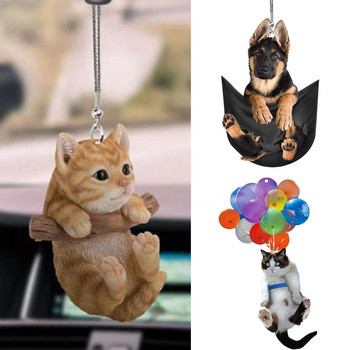 Δισδιάστατο χαριτωμένο γάτα κουταβάκι αυτοκίνητο Κρεμαστό μοντέλο προσομοίωσης σκύλου γατάκι Δημιουργικό ντεκόρ εσωτερικού αυτοκινήτου Ζώο ακρυλικό μενταγιόν Παιδικό παιχνίδι Δώρο