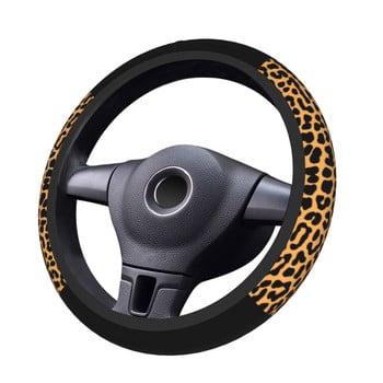 37-38 Κάλυμμα τιμονιού αυτοκινήτου Leopard Soft Cats Auto Decoration Κατάλληλα αξεσουάρ αυτοκινήτου