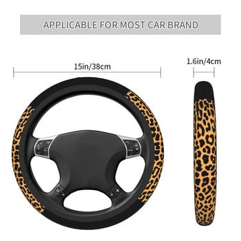 37-38 Κάλυμμα τιμονιού αυτοκινήτου Leopard Soft Cats Auto Decoration Κατάλληλα αξεσουάρ αυτοκινήτου