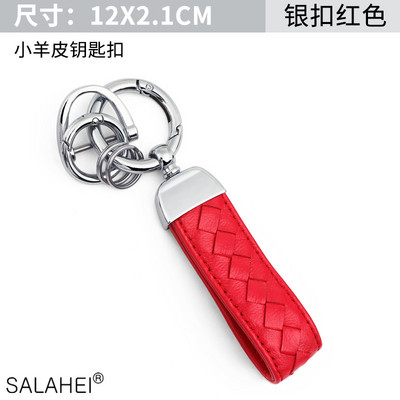 Πολύχρωμο μπρελόκ αυτοκινήτου Γνήσιο δερμάτινο μπρελόκ Πλεκτό σχοινί Μπρελόκ αυτοκινήτου Μπρελόκ ανδρικό Γυναικείο Χειροποίητη κρεμαστή πόρπη