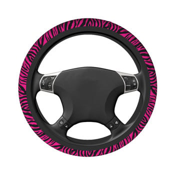 Ζέβρα Skin Colorful Animal Car Steering Cover 37-38 Elastic Auto Steering Wheel Protector Elastische Car Accessories