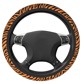 Tiger Strip Texture Animal Car Steering Wheel Cover 37-38 Αντιολισθητικό κάλυμμα τιμονιού Προστατευτικό κάλυμμα τιμονιού Αξεσουάρ