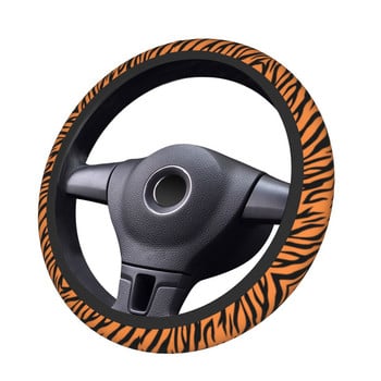 Tiger Strip Texture Animal Car Steering Wheel Cover 37-38 Αντιολισθητικό κάλυμμα τιμονιού Προστατευτικό κάλυμμα τιμονιού Αξεσουάρ