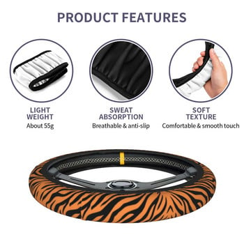 Tiger Strip Texture Animal Car Steering Wheel Cover 37-38 Αντιολισθητικό κάλυμμα τιμονιού Προστατευτικό κάλυμμα τιμονιού Αξεσουάρ