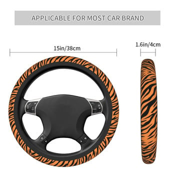 Tiger Strip Texture Animal Car Steering Wheel Cover 37-38 Αντιολισθητικό κάλυμμα τιμονιού Προστατευτικό κάλυμμα τιμονιού Αξεσουάρ