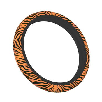 Tiger Strip Texture Animal Car Steering Wheel Cover 37-38 Αντιολισθητικό κάλυμμα τιμονιού Προστατευτικό κάλυμμα τιμονιού Αξεσουάρ