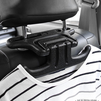 Кола практична многофункционална облегалка на седалката за кола дръжка кука предпазна подлакътник прът за сушене на дрехи закачалка за кола