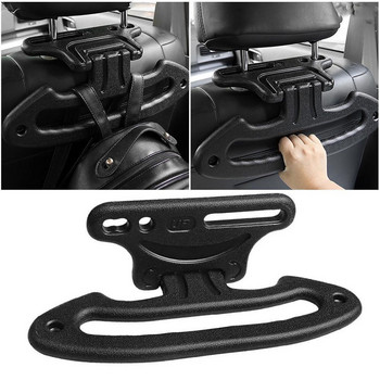 Кола практична многофункционална облегалка на седалката за кола дръжка кука предпазна подлакътник прът за сушене на дрехи закачалка за кола
