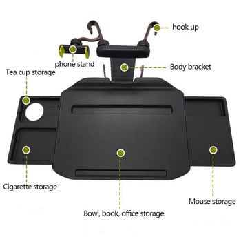 НОВА Маса за кола Прибираща се сгъваема табла Многофункционална табла за кола Вътрешна облегалка на седалката Маса за лаптоп Телефон Аксесоари за поддръжка на храна