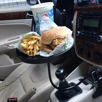 Ρυθμιζόμενη ποτηροθήκη αυτοκινήτου Αξεσουάρ Οργάνωση μπουκαλιών καφέ Δίσκος τροφίμων Τραπέζι για αυτοκίνητα για Burger Fries Τραπεζοθήκη αυτοκινήτου