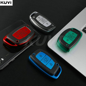 Δερμάτινο TPU Car Smart Case Keychain Shell Fob Keychain για Hyundai iX20 I30 IX35 I40 Ix25 Tucson Verna Sonata