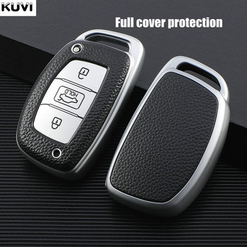 Δερμάτινο TPU Car Smart Case Keychain Shell Fob Keychain για Hyundai iX20 I30 IX35 I40 Ix25 Tucson Verna Sonata