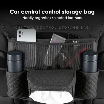Кожено столче за кола Gap Storage Висяща чанта Многофункционална мрежеста чанта Кутия за кърпички Поставка за чаша Аксесоари за интериора на автомобила