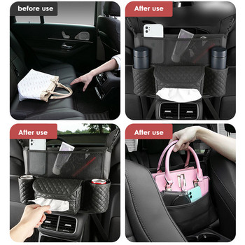 Δερμάτινο κάθισμα αυτοκινήτου με κενό αποθήκευσης Κρεμαστή τσάντα με δίχτυ πολυλειτουργική τσάντα Tissue Box Θήκη ποτηριών Εσωτερικά αξεσουάρ αυτοκινήτου