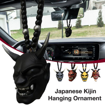 Κράνος Samurai Kabuto Hannya Mask Γιαπωνέζικο Oni Car Rear View Charm Διακοσμητικό αυτοκινήτου Κρεμαστό Αξεσουάρ αυτοκινήτου