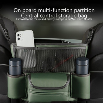 PU кожена предна седалка на автомобил Средна чанта за съхранение Автоматична централна конзола Органайзер за кърпички Събиране На кутията Изолационен блок Пакет