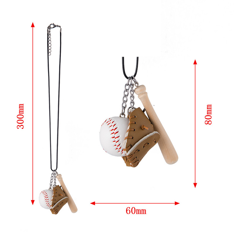 Automobilių aksesuarai beisbolo pirštinės, pakabinami pakabukai, papuošalai, automobilio interjeras, galinio vaizdo veidrodėlis, dekoravimas, kabantis apdaila, automobilio stilius