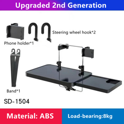 Automobilinis nešiojamasis kompiuteris Maisto laikiklis sėdynė vairas Kompiuteris Nešiojamojo kompiuterio stalas Darbo stalas Daugiafunkcis sulankstomas gėrimų valgomojo padėklo stovas