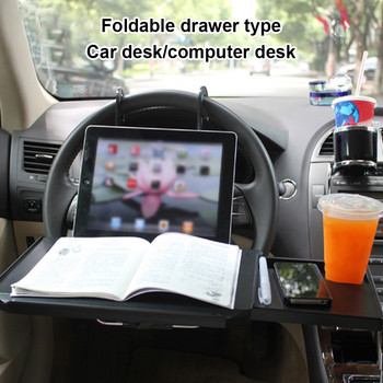 Тава за волан на кола Задна седалка Бюро Маса за лаптоп Храна за кафе Поставка за превозно средство Пластмасова стойка за свободни ръце с чекмедже