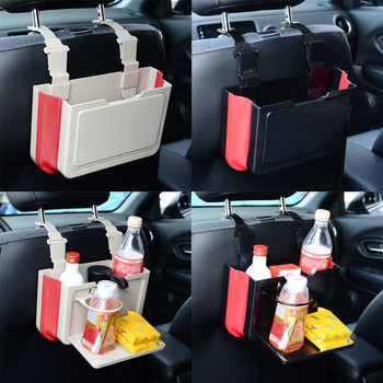 Κουτί αποθήκευσης προσκέφαλου αυτοκινήτου ABS Πίσω κάθισμα απορριμμάτων Organizer με θήκη ποτηριών Μικρό αξεσουάρ δίσκου τροφίμων