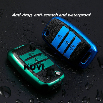 Δερμάτινο TPU πτυσσόμενο κάλυμμα θήκης κλειδιού αυτοκινήτου για KIA Sid Rio Soul Sportage Ceed Sorento CeratoK2 K3 K4 K5 Remote Case Protect Keychain