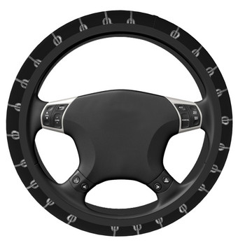 37-38 Капак на волана на автомобила Norse God Odin Magical Stave Mythology Asatru Braid On the Steering Wheel Cover Автомобилни аксесоари