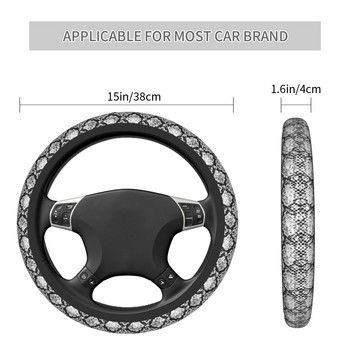 37-38 Калъфи за волани Модел на змийска кожа Ретор Еластична плитка на капака на волана Оформление на автомобила Автомобилни аксесоари