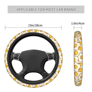 Пържено яйце Капак за волан на кола 37-38 Противоплъзгащ се жълтък от храна Автоматичен протектор за волан Elastische Auto Автомобилни аксесоари