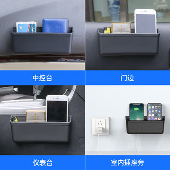 Mini Auto Storage Box Car Seat Gap Storage Box Driver Seat Seat Gap Storage Bock for Pocket Organizer Θήκες τηλεφώνου