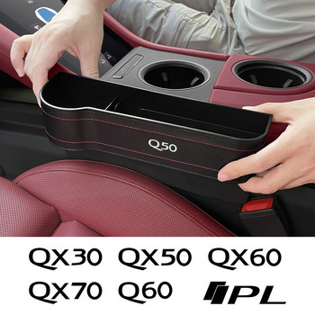 Органайзер за празнини за столче за кола, кожена кутия за съхранение, автомобилни аксесоари за Infiniti Q50 Q60 QX60 QX70 IPL QX50 QX30 Q30 QX80 Q70
