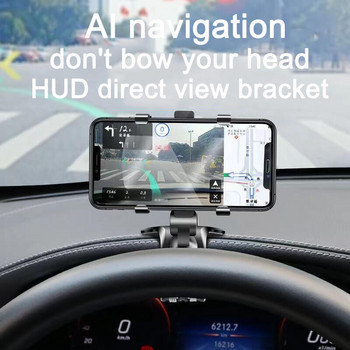 Βάση τηλεφώνου αυτοκινήτου Γενικό ταμπλό Easy Clip Αντιολισθητική βάση Βάση οθόνης GPS Ρυθμιζόμενη τηλεσκοπική υποστήριξη κινητού τηλεφώνου αυτοκινήτου