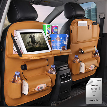 Πτυσσόμενο αυτοκίνητο για το πίσω κάθισμα αυτοκινήτου Δερμάτινο πολυλειτουργικό ποτηροθήκη για φορητό υπολογιστή tablet Εσωτερικό αξεσουάρ