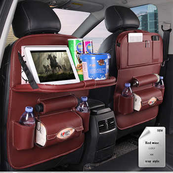 Монтиран в кола Сгъваем за автомобилна задна седалка Кожена многофункционална поставка за чаша за съхранение Лаптоп Таблет Поставка за телефон Интериорен аксесоар