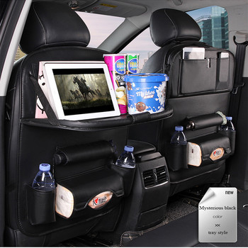 Монтиран в кола Сгъваем за автомобилна задна седалка Кожена многофункционална поставка за чаша за съхранение Лаптоп Таблет Поставка за телефон Интериорен аксесоар