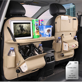 Πτυσσόμενο αυτοκίνητο για το πίσω κάθισμα αυτοκινήτου Δερμάτινο πολυλειτουργικό ποτηροθήκη για φορητό υπολογιστή tablet Εσωτερικό αξεσουάρ