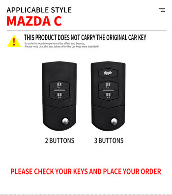 Κράμα ψευδαργύρου 2 3 κουμπιά Κάλυμμα θήκης κλειδιού αυτοκινήτου Προστατευτικό κάλυμμα για Mazda 2 3 6 CX5 CX-7 CX-5 Πτυσσόμενο τηλεχειριστήριο αξεσουάρ κλειδιού