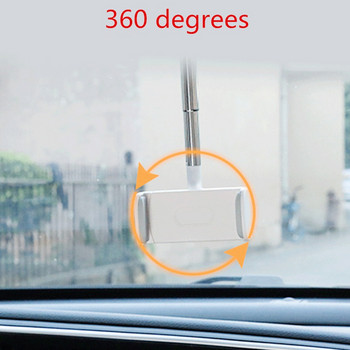 Βάση τηλεφώνου 360 μοιρών αυτοκινήτου με καθρέφτη οπισθοπορείας για iPhone Ρυθμιζόμενη βάση καθίσματος GPS Samsung Βάση τηλεφώνου γενικής επέκτασης
