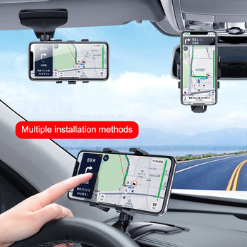 Нов 360-градусов държач за телефон за кола Универсални стойки за смартфони Стойка за кола Поддръжка на таблото за автоматично захващане Фиксирана скоба за мобилен телефон