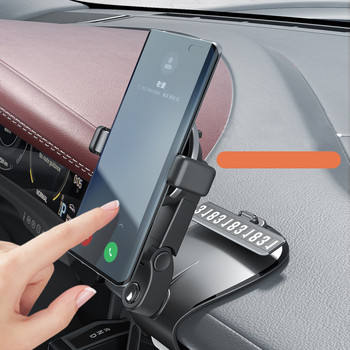 Универсален въртящ се на 360 мобилен телефон с GPS за монтиране на таблото за кола Стойка за държач за телефон Hud Clip-On Clip Скоба за телефон Стойка за кола