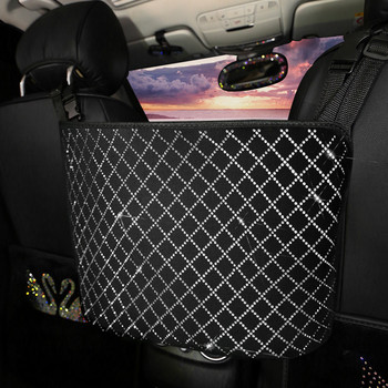 Универсална чанта за съхранение на кристали за кола Автоорганайзер Crystal Кожено столче за кола Gap Filler Органайзер Автомобилен декор Аксесоар за момичета